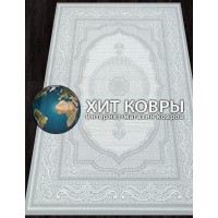 Турецкий ковер Sirocco 364 Серый